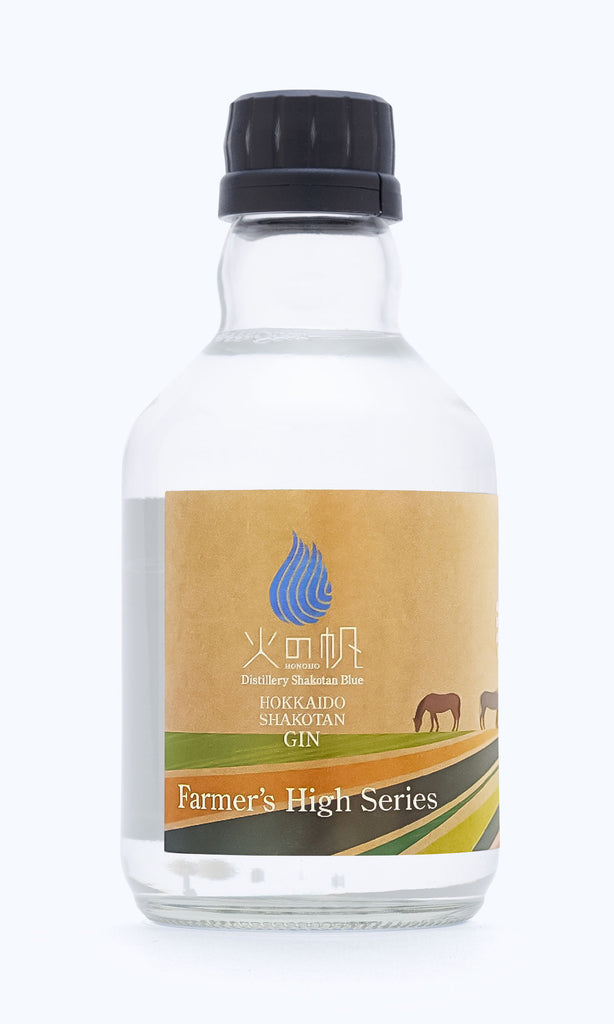 Farmer’s High vol.2 “Heritage”