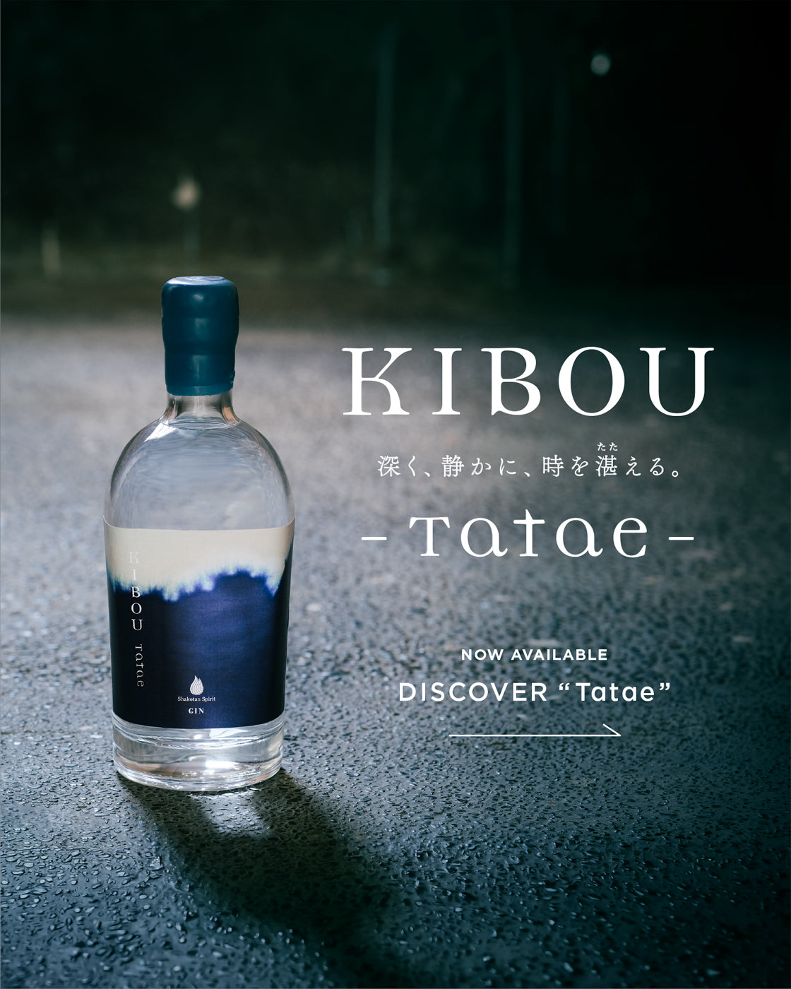tatae 